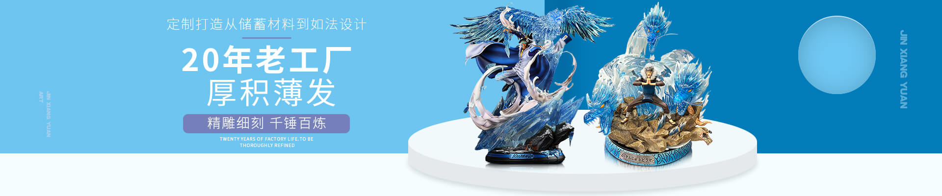 公司介紹 公司介紹