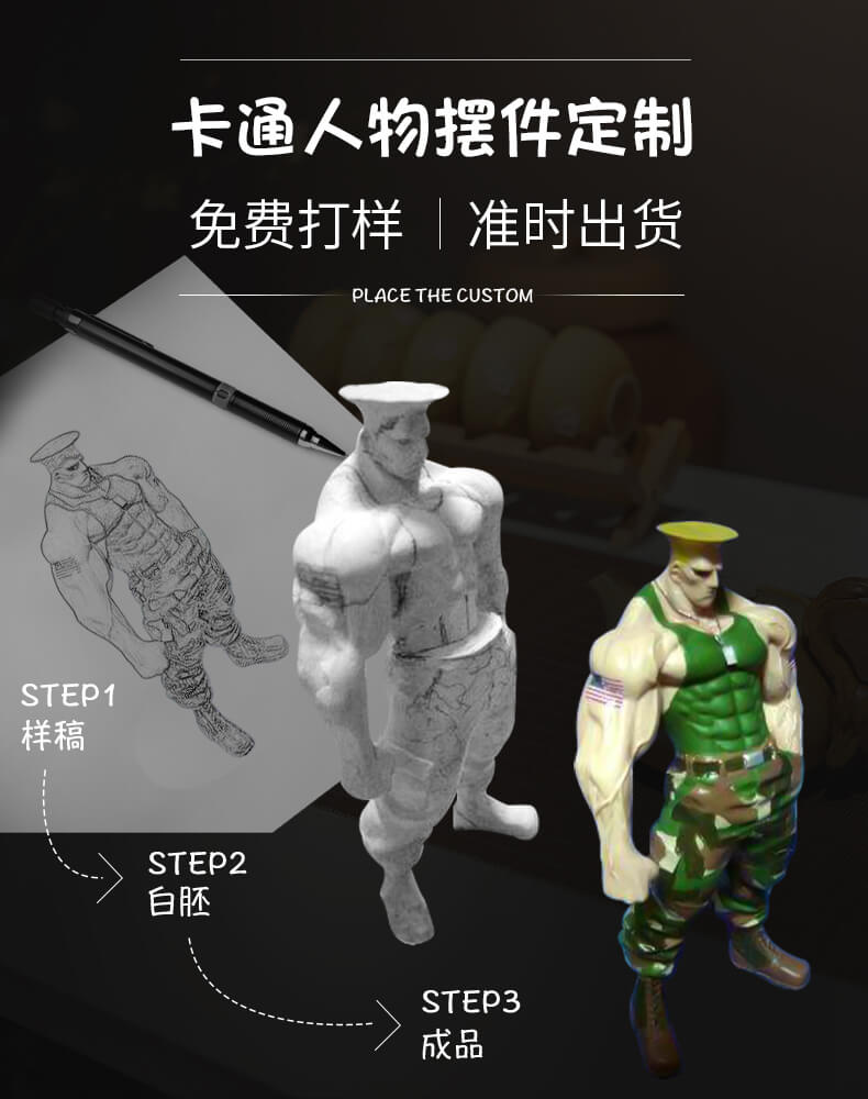 優(yōu)酷雙11吉祥物公仔